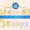 Nogizaka46 Fan Club – Shuuroku Urabanashi