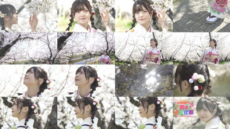 250429 SKE48 YouTube Channel – SKE48 – FHD.mp4