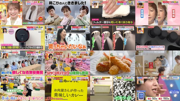250430 Hirunandesu! – ex-Nogizaka46 Akimoto Manatsu – HD.mp4