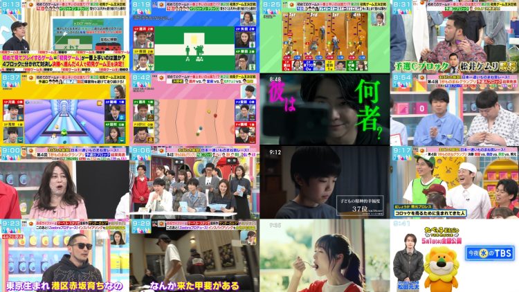 250430 LOVE it! – Sakurazaka46 Moriya Rena, Kojima Nagisa – HD.mp4
