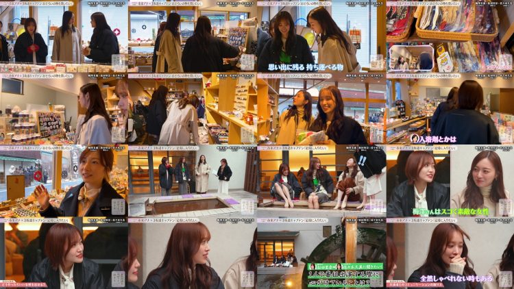 250501 Ano Sakamichi wo Nobotte Hanasou Season 1 06 – Nogizaka46 Umezawa Minami & Hinatazaka46 Sasaki Kumi & Sakurazaka46 Matsuda Rina & ex-Nogizaka46 Ichiki Rena – FHD.mp4