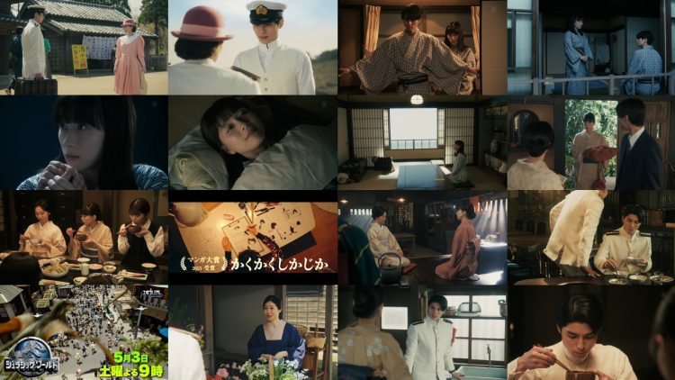 250501 Nami Uraraka ni, Meoto Biyori 02 – Nogizaka46 Ogawa Aya – HD.mp4