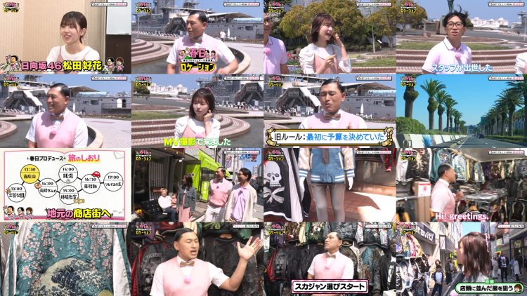 250502 Kasuga Location ~Kasuga Producer no Tabi Bangumi~ Season 4 01 – Hinatazaka46 Matsuda Konoka – FHD (Hulu Ver).mp4