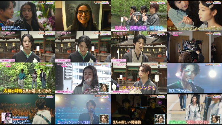 250504 Doudou & Kanketsu! – ex-Sakurazaka46 Sugai Yuuka – HD.mp4