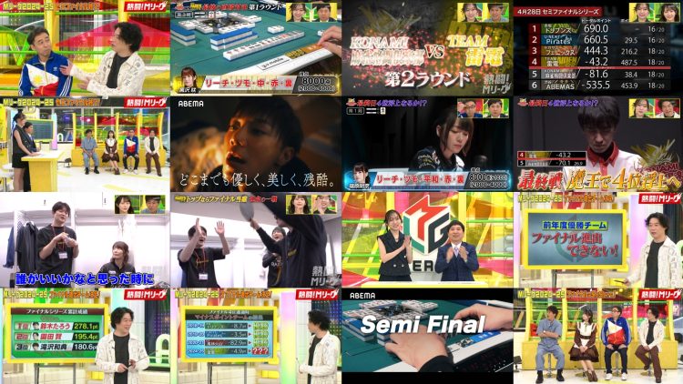 250504 Nettou! M League – ex-SKE48 Suda Akari – HD.mp4