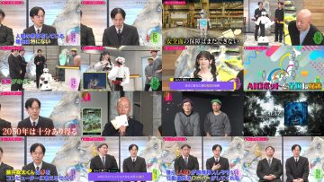 250506 Kotoge Eiji no Nante Bi da! – Nogizaka46 Ikeda Teresa – HD.mp4