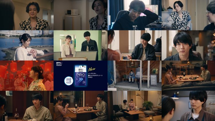 250507 Yabusaka de wa Gozaimasen 08 – ex-Nogizaka46 Matsumura Sayuri – HD.mp4