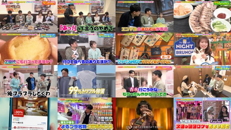 250507 Yoru no Brunch – ex-Nogizaka46 Akimoto Manatsu & ex-AKB48 Honda Hitomi – HD.mp4