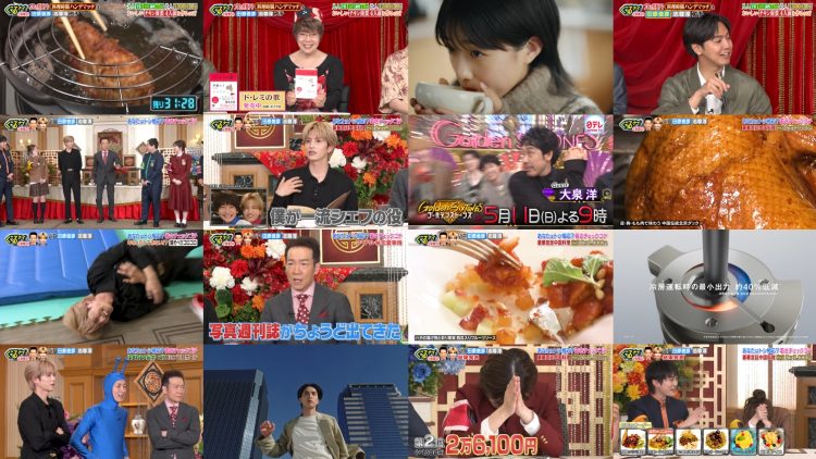 250508 Guruguru Ninety-Nine – ex-Nogizaka46 Shiraishi Mai – HD.mp4