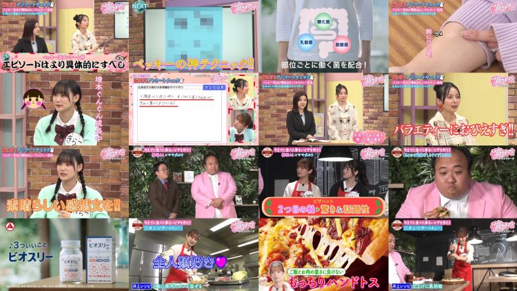 250508 Sakura Meets 101 – Sakurazaka46 Takemoto Yui, Inoue Rina, Masumoto Kira, Onuma Akiho, Mukai Itoha – HD.mp4