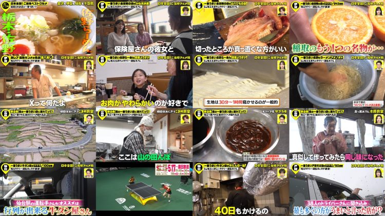 250508 Taxi Untenshu-san Ichiban Umai Mise ni Tsuretette! – Hinatazaka46 Kanemura Miku, Kamimura Hinano, Matsuda Konoka, Kawata Hina – HD.mp4