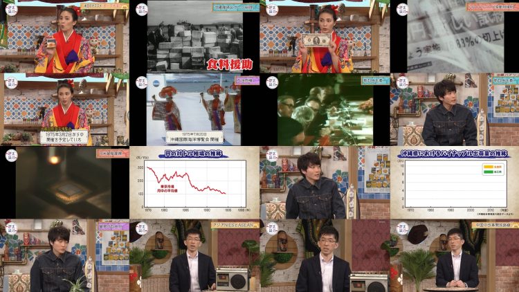 250509 NHK Koukoukoza Rekishi Sougou – ex-AKB48 Akimoto Sayaka – HD.mp4