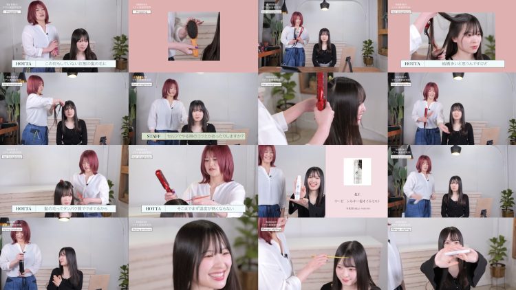 250509 Ura Namba Chan – NMB48 – FHD.mp4