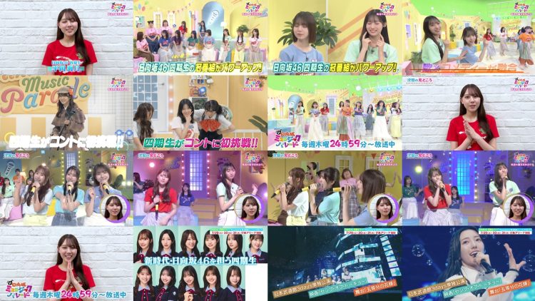 250509 Yoru BAGUETTE – Hinatazaka46 Hiraoka Mitsuki Cut – FHD.mp4