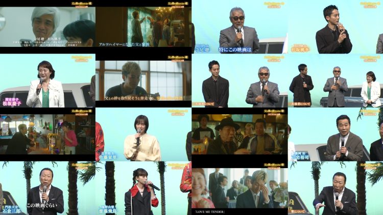 250510 Eiga [Chichi Boku] Kazoku no Aino Monogatari – ex-Nogizaka46 Saito Asuka – HD.mp4
