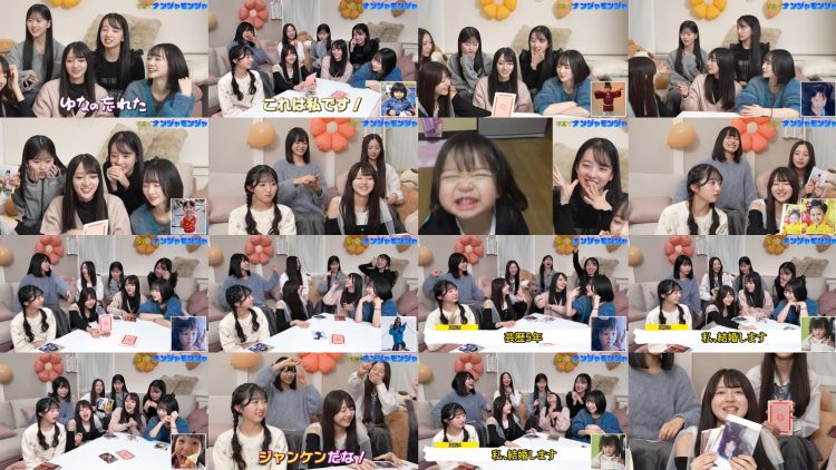 250511 AKB no Moto Wo Dasu Channel – AKB48 Akiyama Yuna, Arai Sae, Kudo Kasumi, Kubo Hinano, Sako Yumemi, Narita Kohina, Yagi Azuki, Yamaguchi Yui – FHD.mp4
