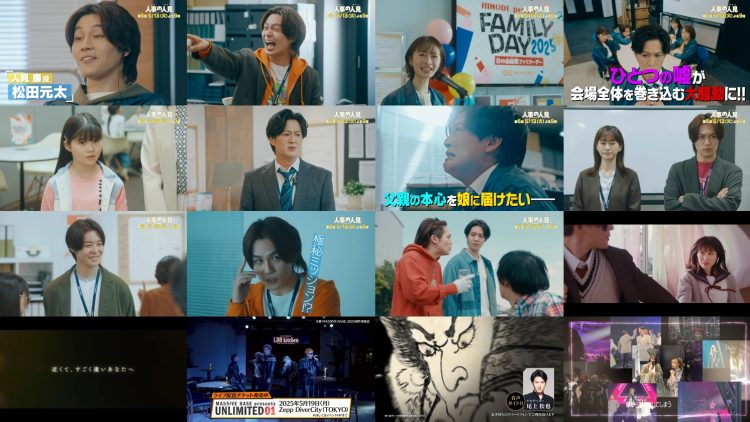250511 New Tuesday 9 Drama [[Jinji no Hitomi] Preview] – ex-AKB48 Maeda Atsuko – HD.mp4
