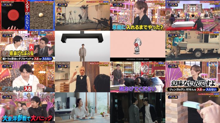 250511 Tonight From 9pm Golden Stones – ex-AKB48 Kawaei Rina – HD.mp4