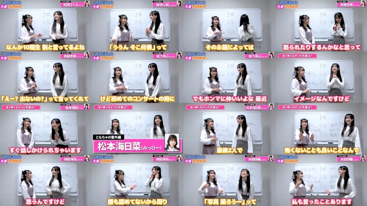 250512 Ura Namba Chan – NMB48 – FHD.mp4