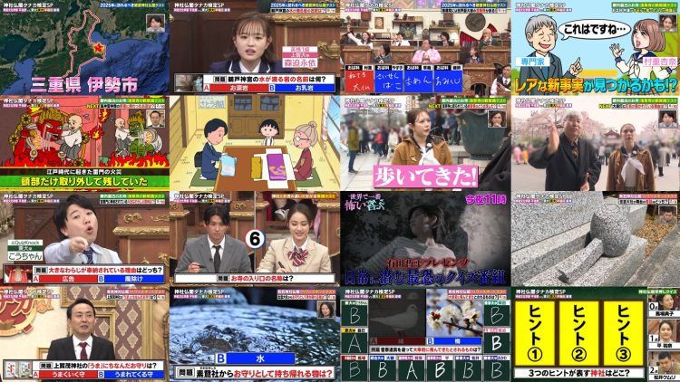250512 Yobidashi Sensei Tanaka – ex-HKT48 Murashige Anna – HD.mp4