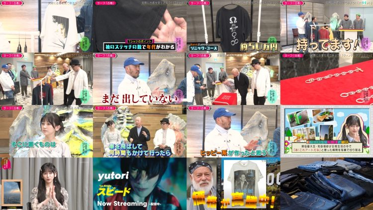 250513 Kotoge Eiji no Nante Bi da! – Nogizaka46 Ikeda Teresa – HD.mp4