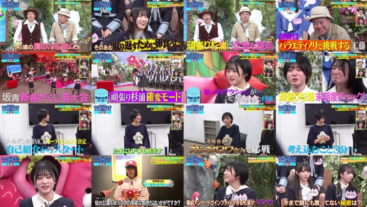 250513 Sakamichi no Mukou ni wa Aozora ga Hirogatte Ita. 77 – Boku ga Mitakatta Aozora – HD (FOD Ver).mp4