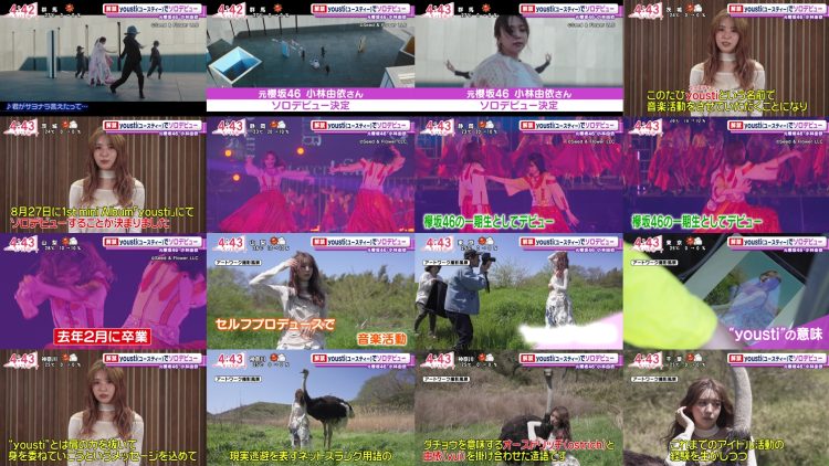 250513 ex-Sakurazaka46 Kobayashi Yui’s TV News – Oha!4 – FHD.mp4