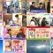 250514 Yoru no Brunch – ex-Nogizaka46 Akimoto Manatsu – HD.mp4