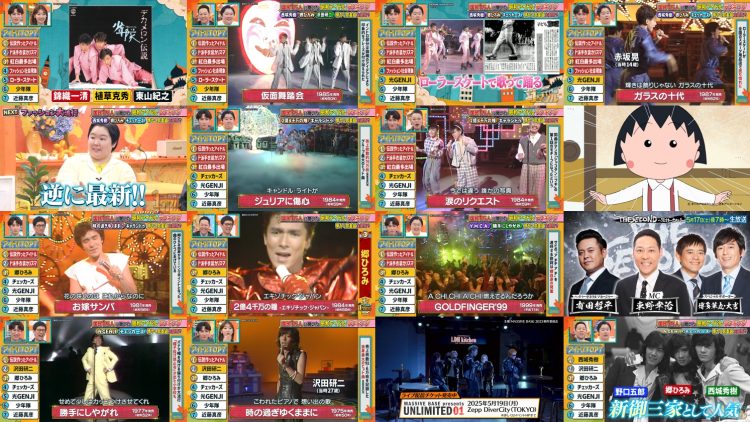 250515 Kono Sekai wa 1-Derful – ex-AKB48 Kashiwagi Yuki – HD.mp4