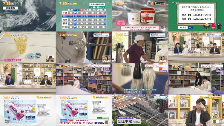 250516 Chiba Asa Live Morning Compass 0730 – ex-AKB48 Yoshikawa Nanase – HD.mp4