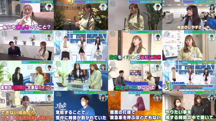 250516 Cunning Takeyama no Ichiban Kenkyuujo 104 – ex-Nogizaka46 Nakada Kana, Ito Karin & Hinatazaka46 Kawata Hina – HD.mp4