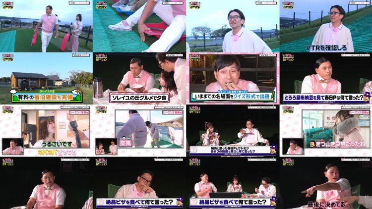 250516 Kasuga Location ~Kasuga Producer no Tabi Bangumi~ Season 4 05 – Hinatazaka46 Matsuda Konoka – FHD (Hulu Ver).mp4