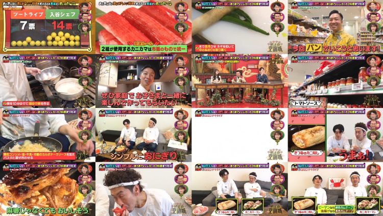 250517 Kamaitachi no Kijou no Kuuronjou ~Yatte Mitara Kou Naru! . . . Hazu~ – ex-NMB48 Shibuya Nagisa & NMB48 Deguchi Yuina – FHD.mp4