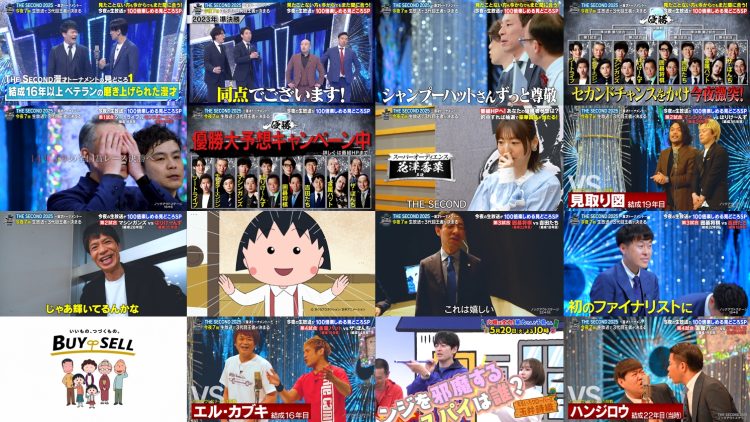 250517 Yoru Made Matenai! THE SECOND Manzai Tourament 2025 – ex-NMB48 Shibuya Nagisa – HD.mp4