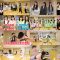 250518 AKB no Moto Wo Dasu Channel – AKB48 – FHD.mp4