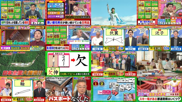 250518 Cream Quiz Miracle 9 Masterpiece Selection – ex-AKB48 Oya Shizuka – HD.mp4