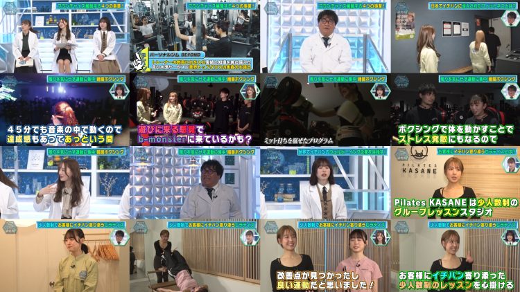 250518 Cunning Takeyama no Ichiban Kenkyuujo 102 – ex-Nogizaka46 Nakada Kana, Ito Karin & Hinatazaka46 Kawata Hina – HD.mp4