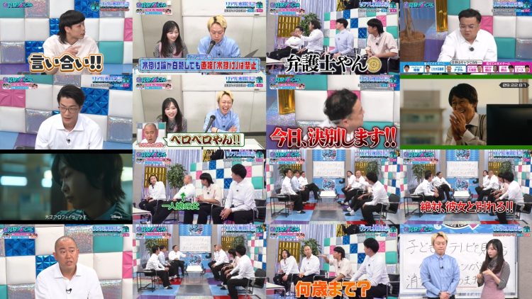 250518 Mitorizu-jan – AKB48 Oguri Yui – HD.mp4