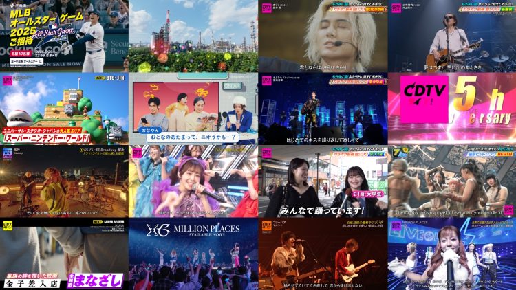 250519 CDTV Live! Live! – HD.mp4
