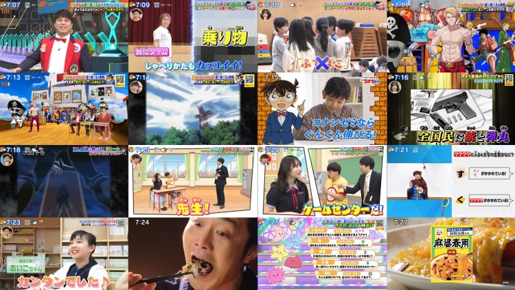 250519 Oha Suta – Hinatazaka46 Fujishima Kaho – HD.mp4