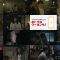 250520 Jofu Josei ni xxx-tte Hitsuyo desu ka 08 – SKE48 Kitano Ruka – HD.mp4