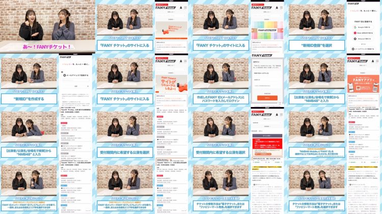 250520 NMB48 YouTube Channel – NMB48 – FHD.mp4