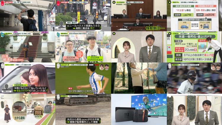 250520 news zero – ex-Keyakizaka46 Nagahama Neru – HD.mp4