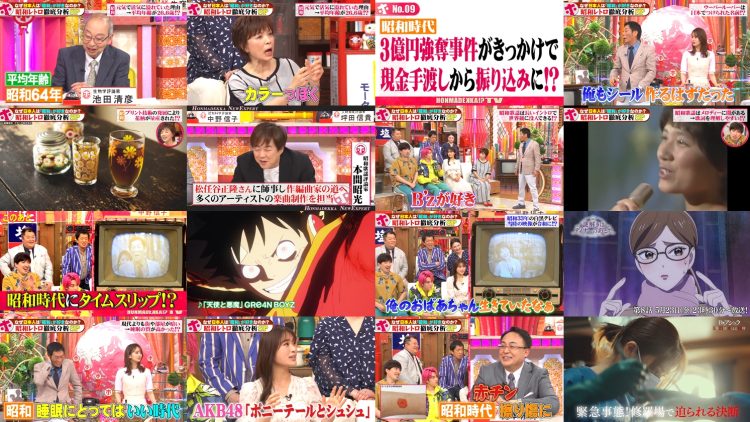 250521 Honmadekka! TV – ex-NMB48 Shibuya Nagisa – HD.mp4