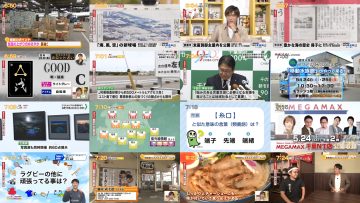 250523 Chiba Asa Live Morning Compass 0645 – ex-AKB48 Yoshikawa Nanase – HD.mp4