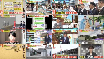 250523 Miyane-ya – ex-SKE48 Suda Akari – HD.mp4