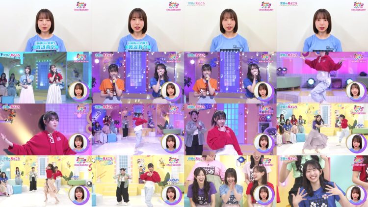 250523 Yoru BAGUETTE – Hinatazaka46 Watanabe Rina Cut – FHD.mp4
