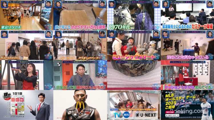 250524 ARIYOSHI JAPON II Jirojiro Ariyoshi – ex-Nogizaka46 Matsumura Sayuri – HD.mp4