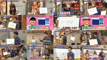 250524 Kamaitachi no Kijou no Kuuronjou ~Yatte Mitara Kou Naru! … Hazu~ – ex-NMB48 Shibuya Nagisa – FHD.mp4