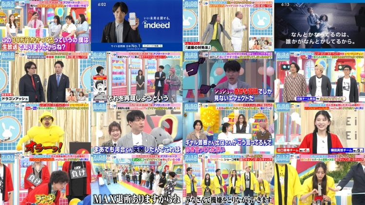 250524 Yoake no LOVE it! – ex-Nogizaka46 Hori Miona & Sakurazaka46 Kojima Nagisa – HD.mp4